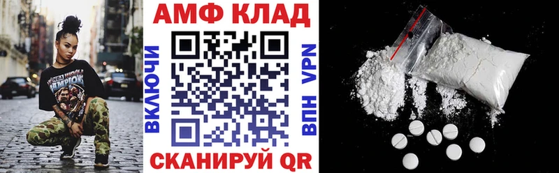 ссылка на мегу tor  Мичуринск  АМФЕТАМИН VHQ 