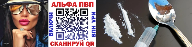 купить  цена  Мичуринск  A PVP СК 