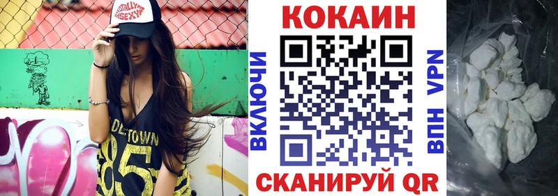 цена   Мичуринск  COCAIN Columbia 