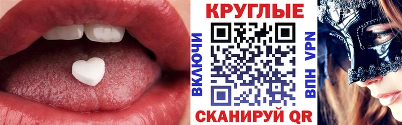 Ecstasy 280мг  Мичуринск 