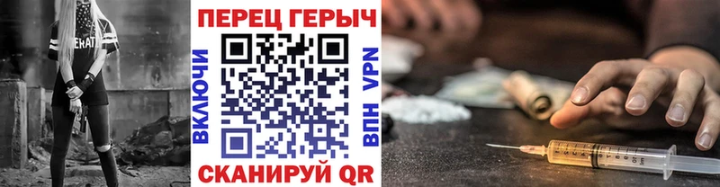 ГЕРОИН герыч Мичуринск