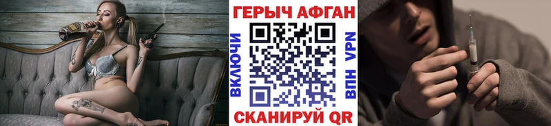Героин герыч  Мичуринск 
