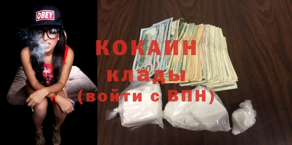 COCAINE Алексин