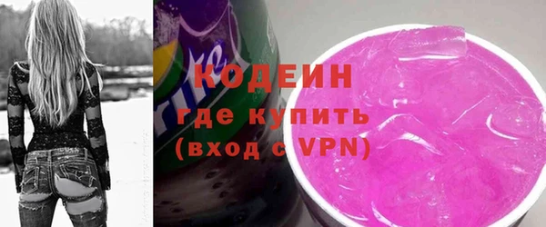 скорость Каменск-Шахтинский