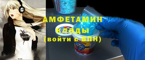 амфетамин Алзамай