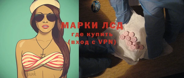 первитин Каменногорск