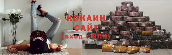 COCAINE Алексин