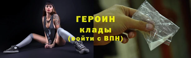 COCAINE Алексин