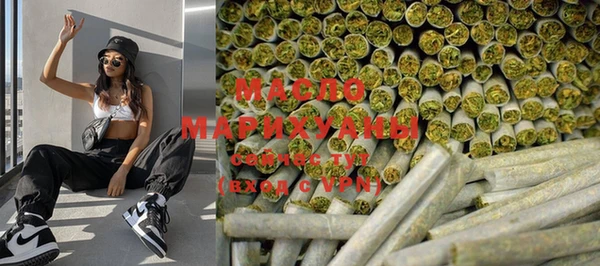COCAINE Алексин