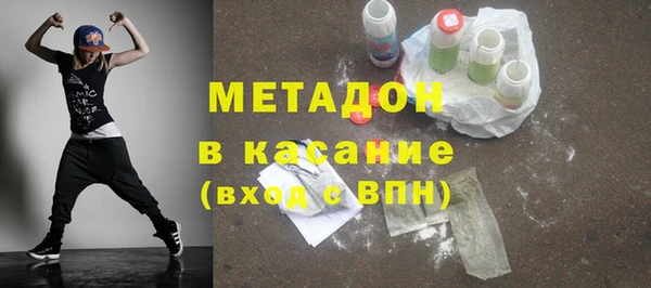 COCAINE Алексин