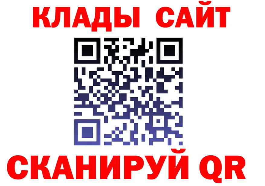 Alfa_PVP СК ТОР это гидра Мичуринск