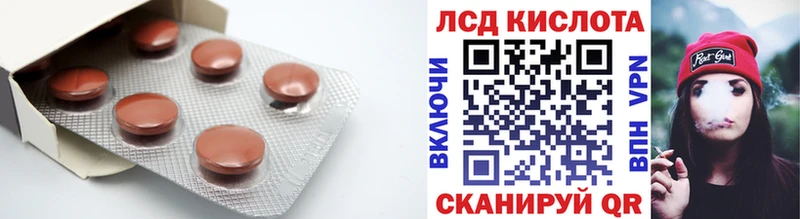 ЛСД экстази ecstasy  Мичуринск 