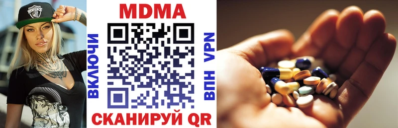 наркота  Мичуринск  MDMA VHQ 