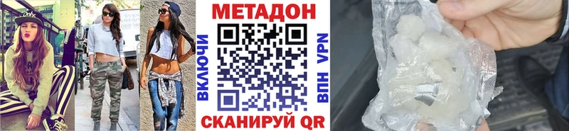 shop официальный сайт  Мичуринск  МЕТАДОН кристалл 