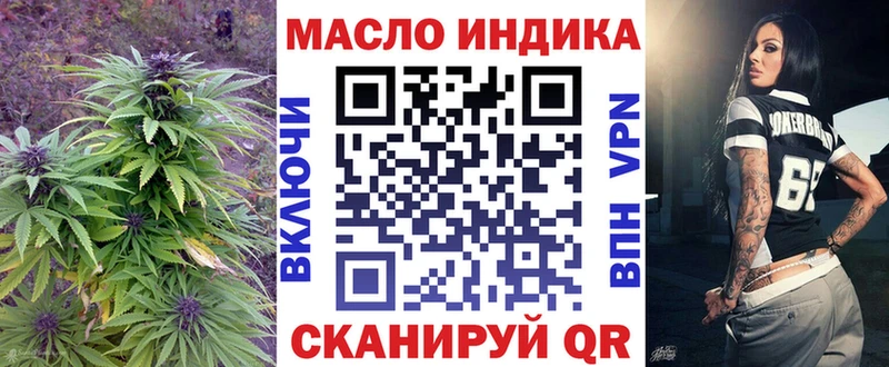 mega tor  что такое наркотик  Мичуринск  Дистиллят ТГК THC oil 